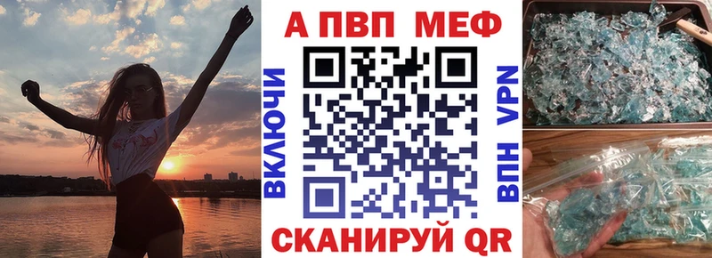 A-PVP крисы CK  даркнет сайт  Наро-Фоминск 