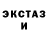 АМФЕТАМИН VHQ Dakota Queen