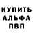 A PVP кристаллы Bombula