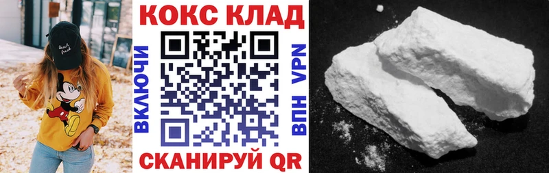 закладка нарко площадка клад mega вход Cocaine Перу Наро-Фоминск