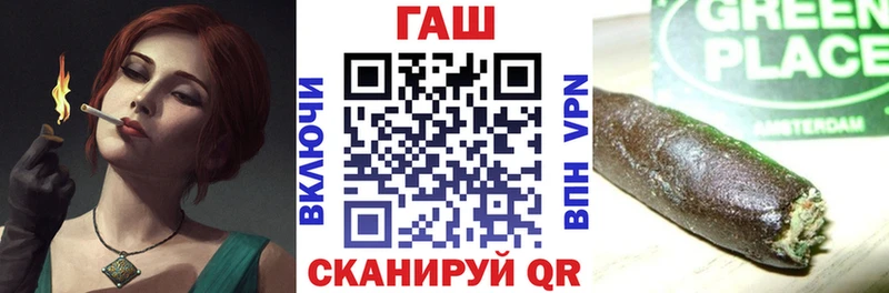 Гашиш убойный  Наро-Фоминск 