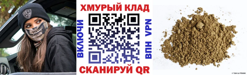 ГЕРОИН VHQ  Наро-Фоминск 