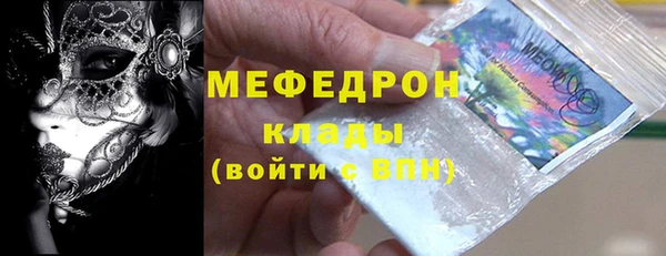 ГАЛЛЮЦИНОГЕННЫЕ ГРИБЫ Бронницы