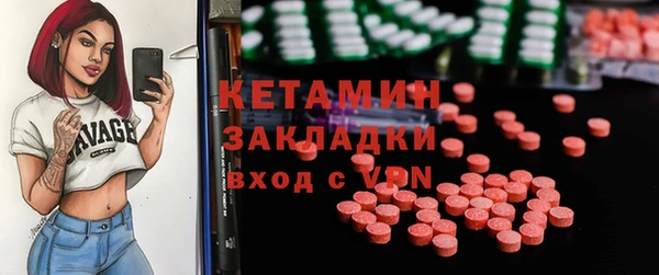 мефедрон мука Бугульма