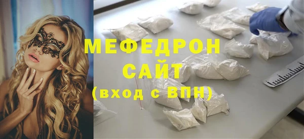 мефедрон мука Бугульма