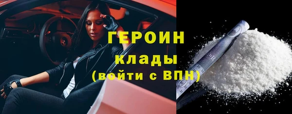 мефедрон мука Бугульма