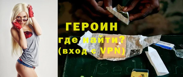дурь Бородино