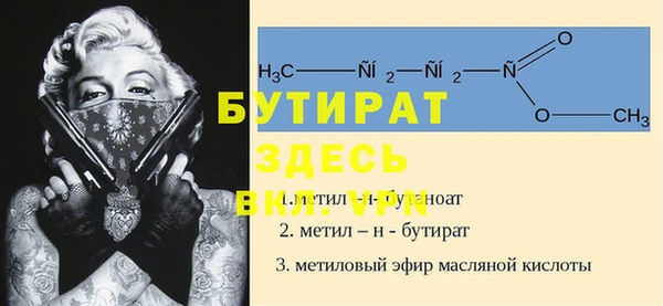 ГАЛЛЮЦИНОГЕННЫЕ ГРИБЫ Бронницы