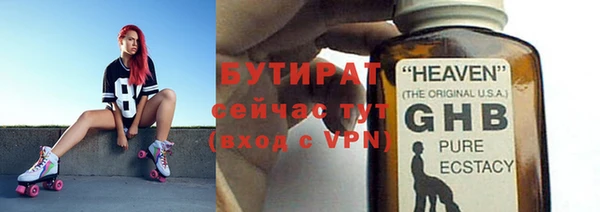 спиды Богородск