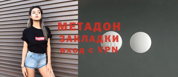 мефедрон мука Бугульма