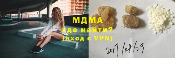 спиды Богородск