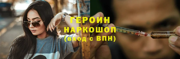 ГАЛЛЮЦИНОГЕННЫЕ ГРИБЫ Бронницы