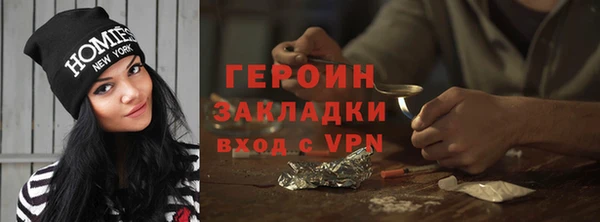 спиды Богородск
