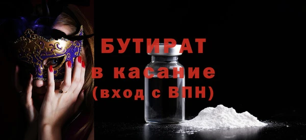 ГАЛЛЮЦИНОГЕННЫЕ ГРИБЫ Бронницы