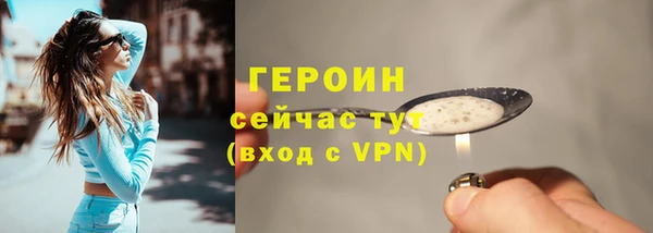 ГАЛЛЮЦИНОГЕННЫЕ ГРИБЫ Бронницы