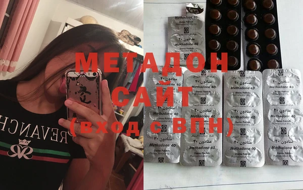 ГАЛЛЮЦИНОГЕННЫЕ ГРИБЫ Бронницы