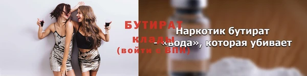 дурь Бородино