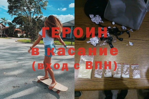 дурь Бородино