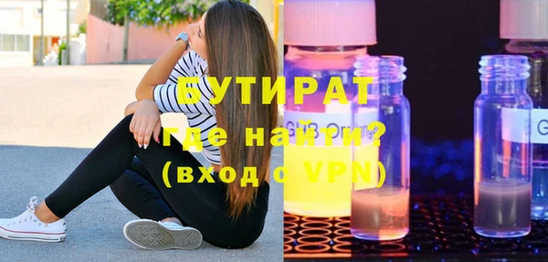 мефедрон мука Бугульма