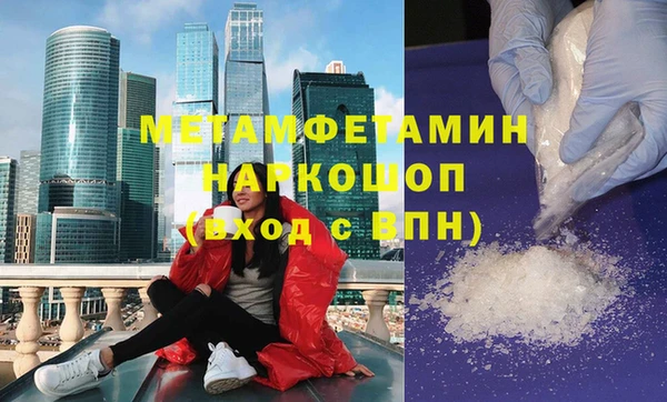 ГАЛЛЮЦИНОГЕННЫЕ ГРИБЫ Бронницы