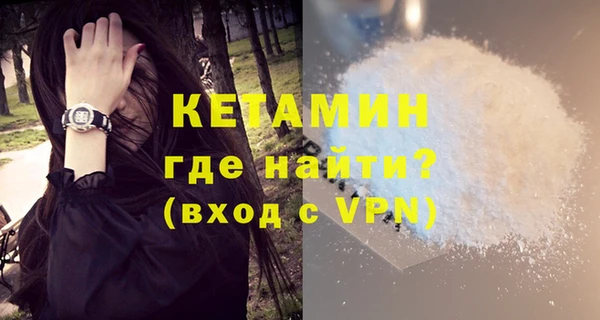 мефедрон мука Бугульма