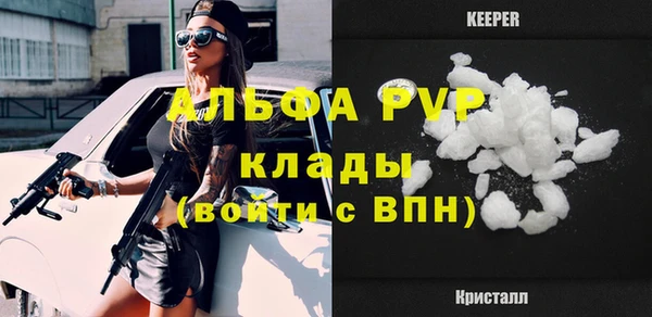 мефедрон мука Бугульма