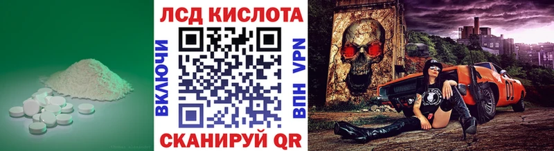 цена   Наро-Фоминск  Лсд 25 экстази кислота 