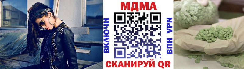 МДМА VHQ  kraken вход  Наро-Фоминск 