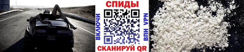 Метамфетамин витя  Наро-Фоминск 