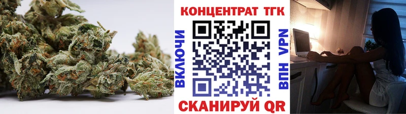 как найти закладки  Наро-Фоминск  Дистиллят ТГК жижа 